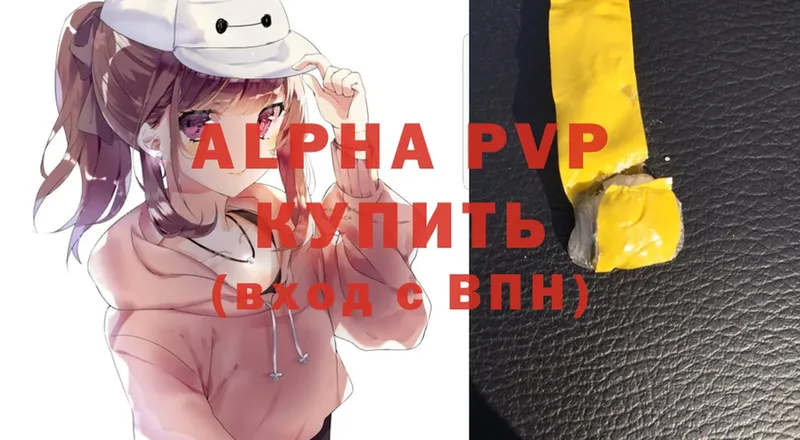 Alpha PVP СК КРИС  Белёв 